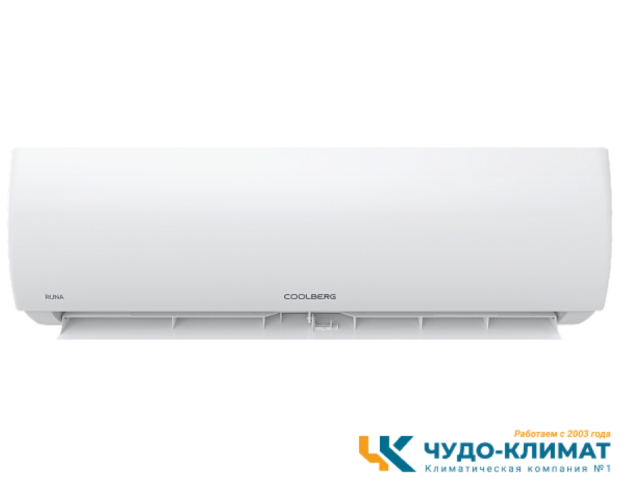 Кондиционер Coolberg Runa CS-12R1/CS-12R1