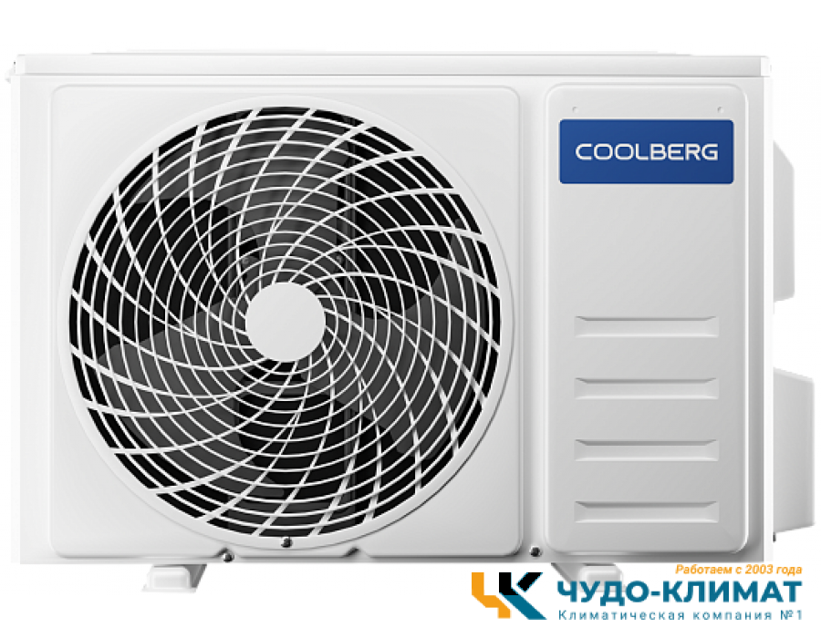 Кондиционер Coolberg Runa CI-07R1/CI-07R1