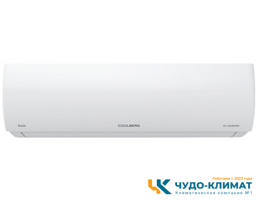 Кондиционер Coolberg Runa CI-07R1/CI-07R1