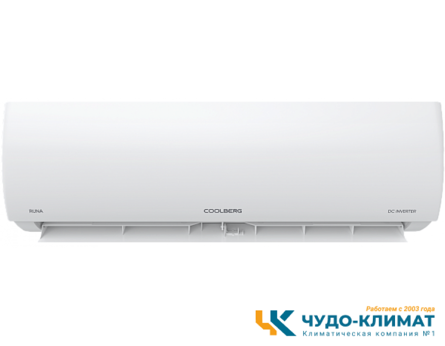 Кондиционер Coolberg Runa CI-07R1/CI-07R1