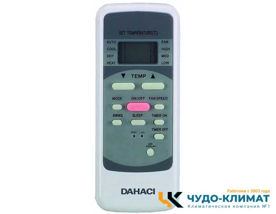 Кондиционер Dahaci FreshME DI07BFM-D/DO07BFM-D
