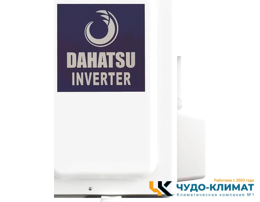 Внешний блок мульти сплит-системы на 5 комнат Dahatsu Free Match  DHMULT - 42/5