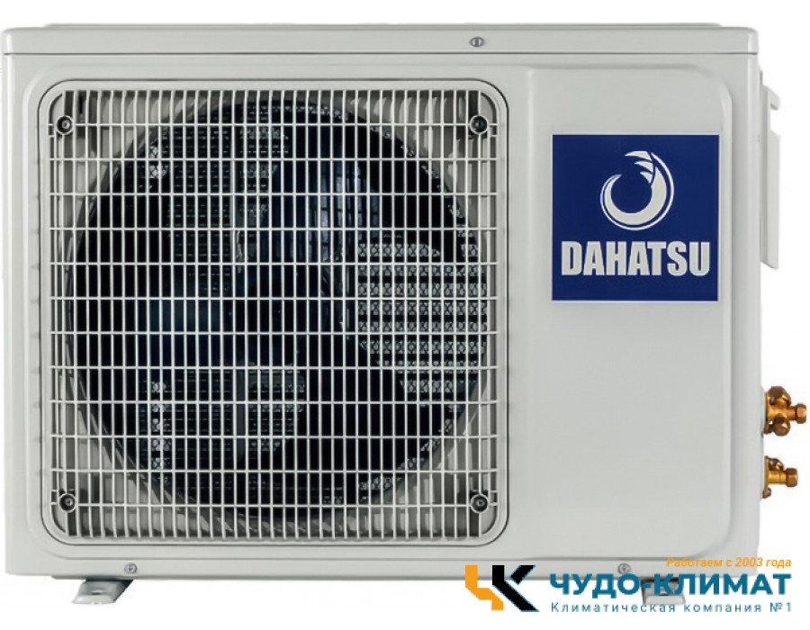 Кассетный кондиционер Dahatsu DH-CS - 60 А