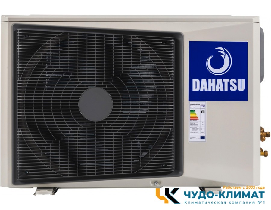 Напольно-потолочный кондиционер Dahatsu DH-NP-60A (TCL)