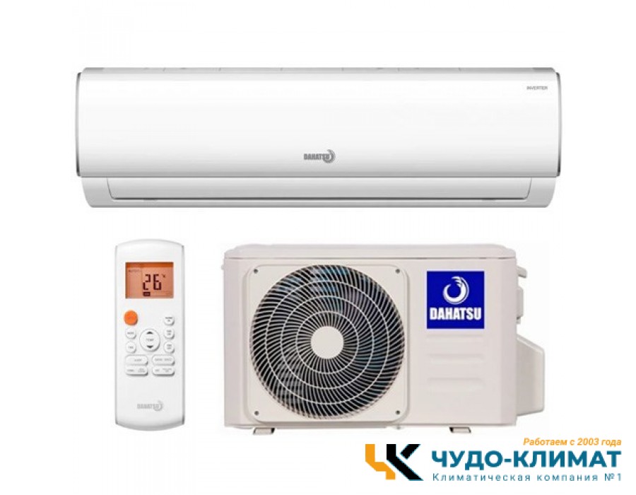 Кондиционер Dahatsu Brilliant DS-07I /DSN-07I