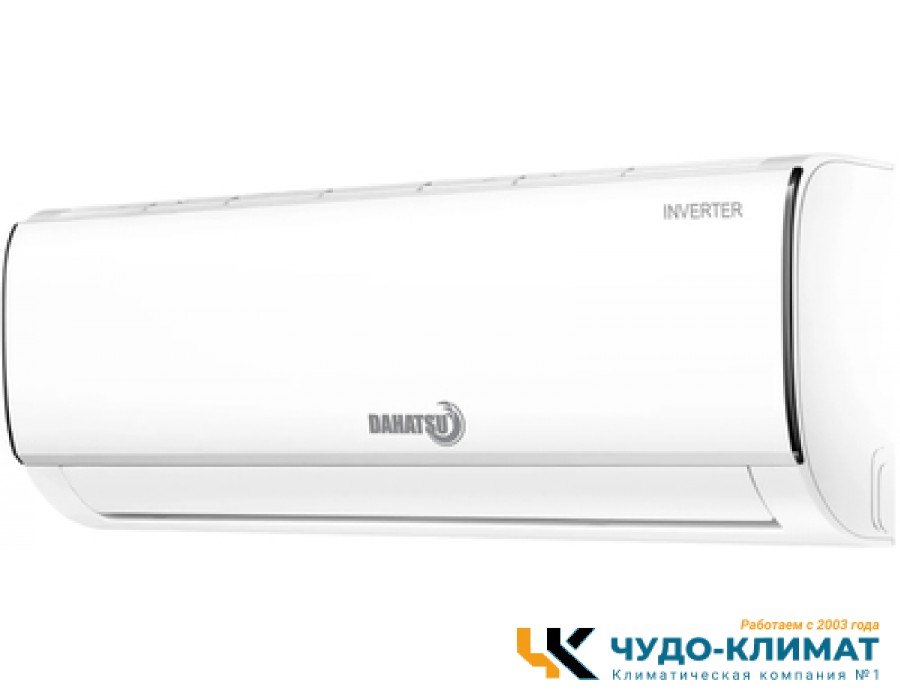Кондиционер Dahatsu Brilliant DS-18I /DSN-18I