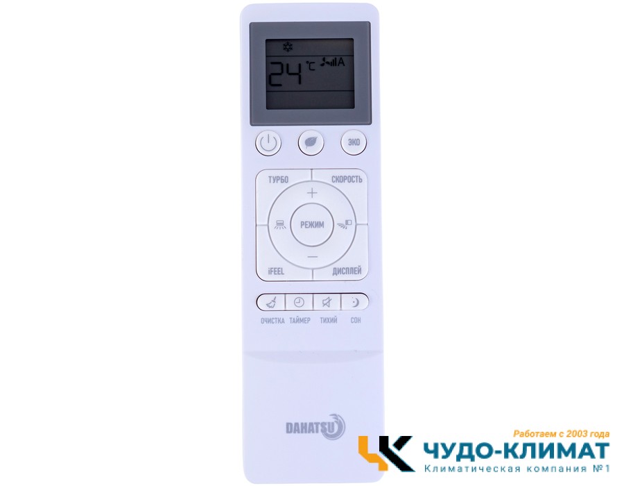 Кондиционер Dahatsu MIRROR BCH-07i