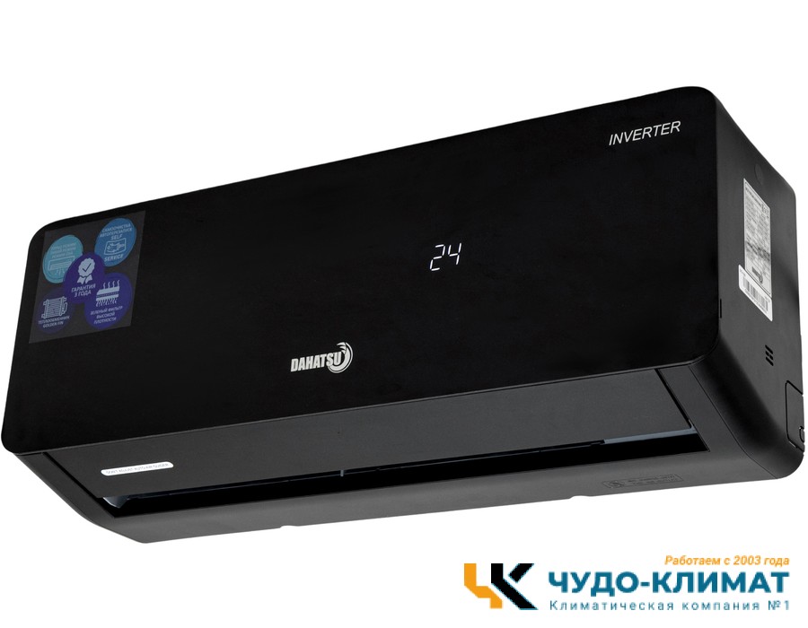 Кондиционер Dahatsu MIRROR BCH-07i