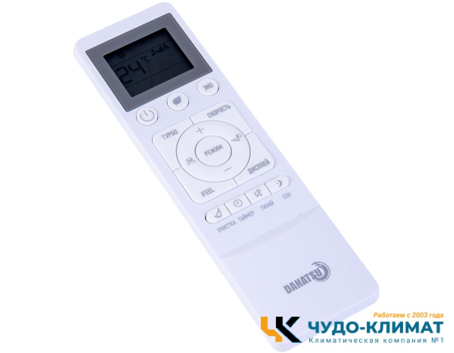 Кондиционер Dahatsu MIRROR BCH-07i