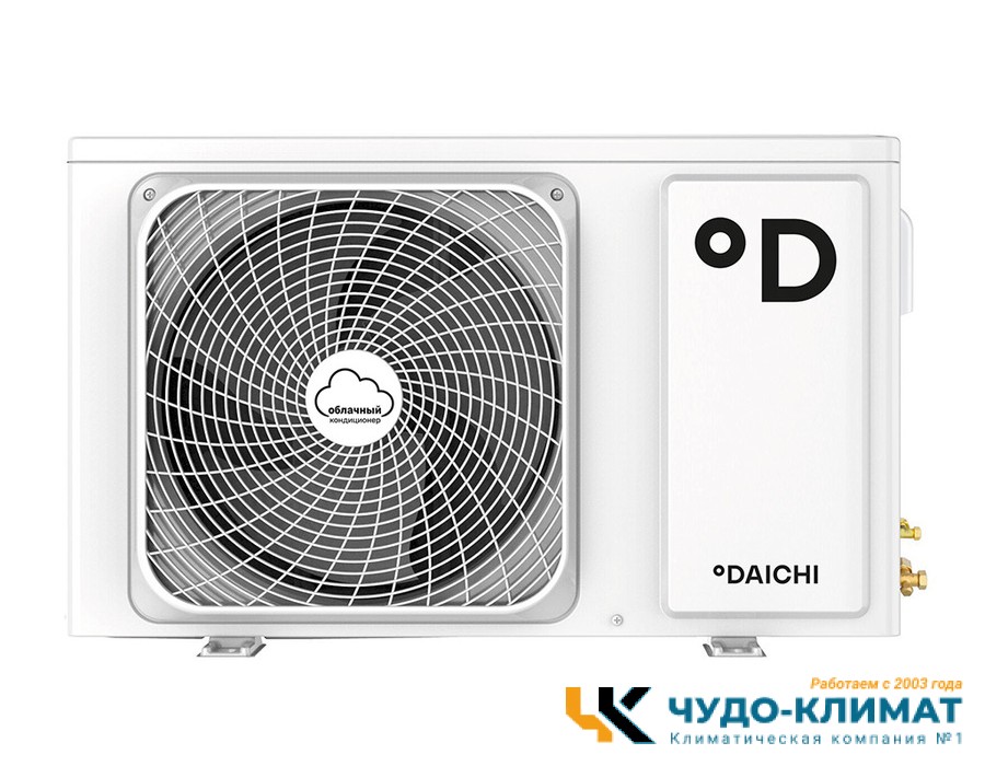 Кондиционер Daichi Alpha A50AVQ1/A50FV1