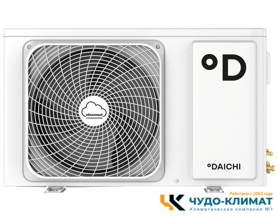 Кондиционер Daichi Alpha 2 A50AVQ2/A50FV2