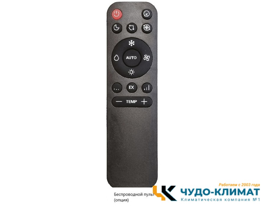 Кондиционер Daichi Alpha 2 A50AVQ2/A50FV2
