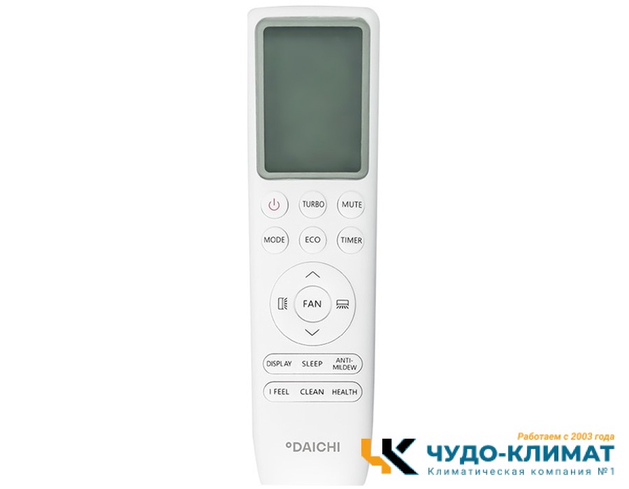 Кондиционер Daichi AIR25AVQS1R-1/AIR25FVS1R-1