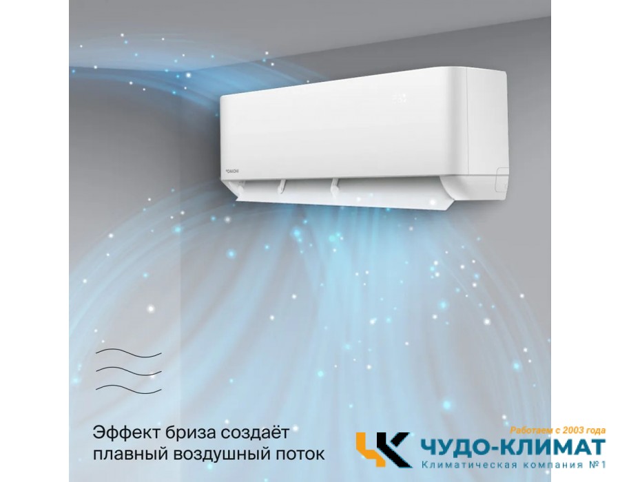 Кондиционер Daichi AIR25AVQS1R-2/AIR25FVS1R-2