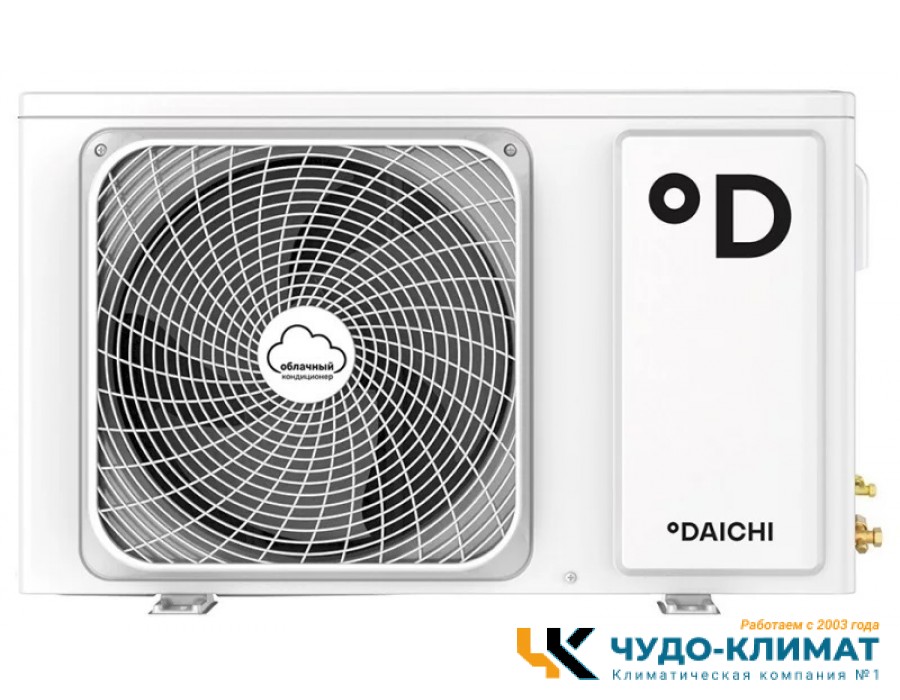 Кондиционер Daichi Alpha 3 A50AVQR3_UNL/A50FVR3_UNL