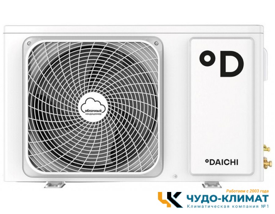Кондиционер Daichi Alpha 3 Sensors A50AVQR3_UNL_S/A50FVR3_UNL_S