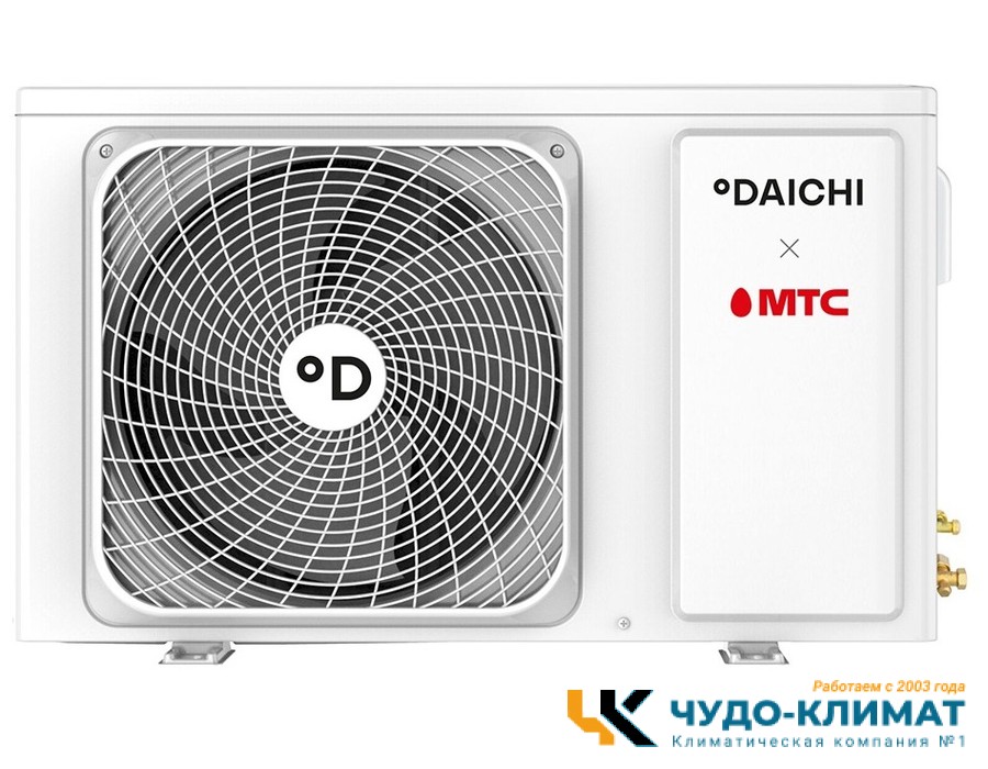 Кондиционер Daichi Beta B50AVQ1_UNL_A/B50FV1_UNL_A