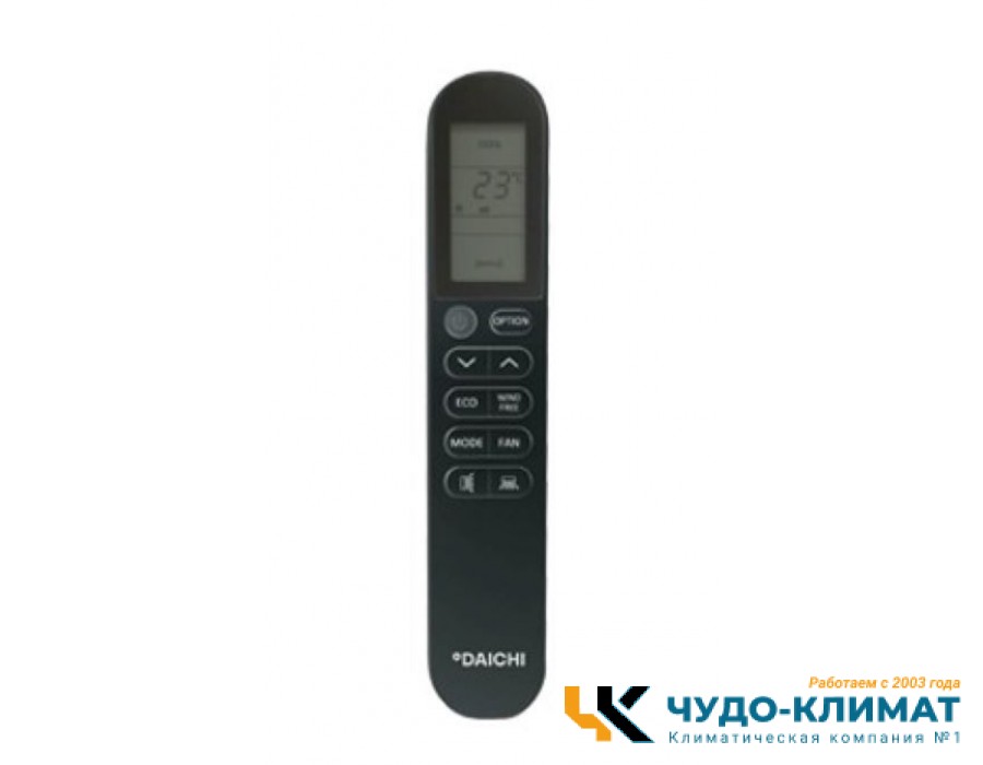 Кондиционер Daichi Carbon DA50DVQ1-B2/DF50DV1-2