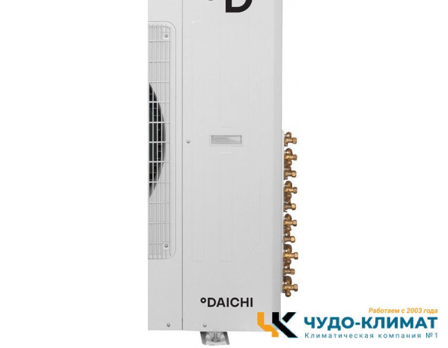 Внешний блок мульти сплит-системы на 4 комнаты Daichi Free Match DF100A4MS1R