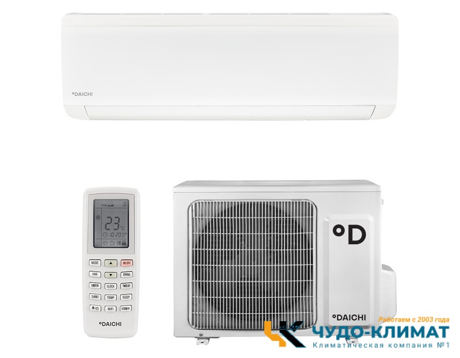 Кондиционер Daichi ICE25AVQ1/ICE25FV1/-40