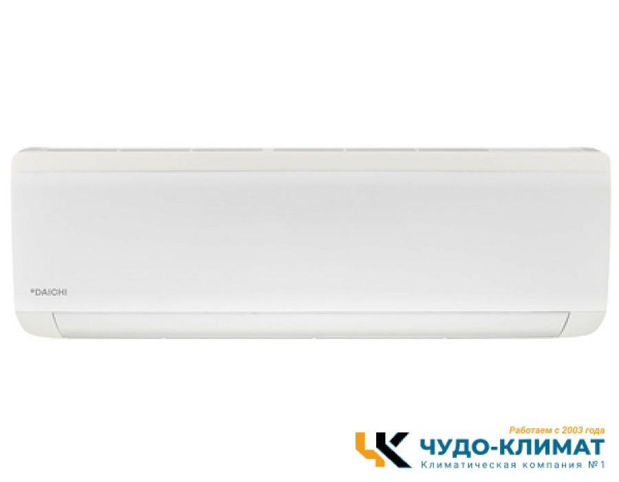 Кондиционер Daichi ICE50AVQS1R-1/ICE50FVS1R-1