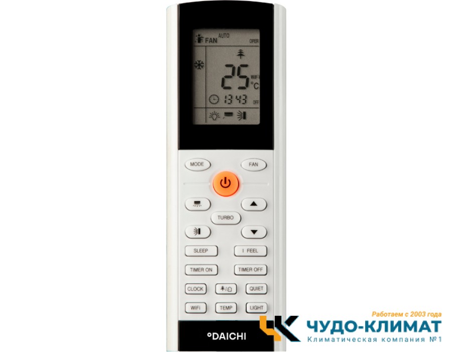 Кондиционер Daichi Ice 2 ICE50AVQS1R-2/ICE50FVS1R-2/-40