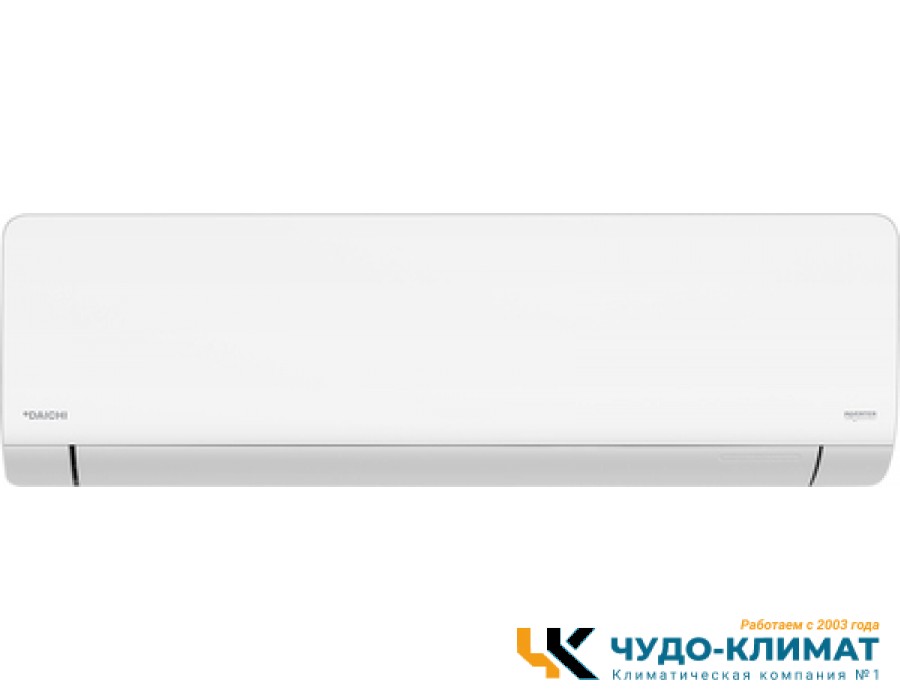 Кондиционер Daichi Ice 2 ICE50AVQS1R-2/ICE50FVS1R-2/-40