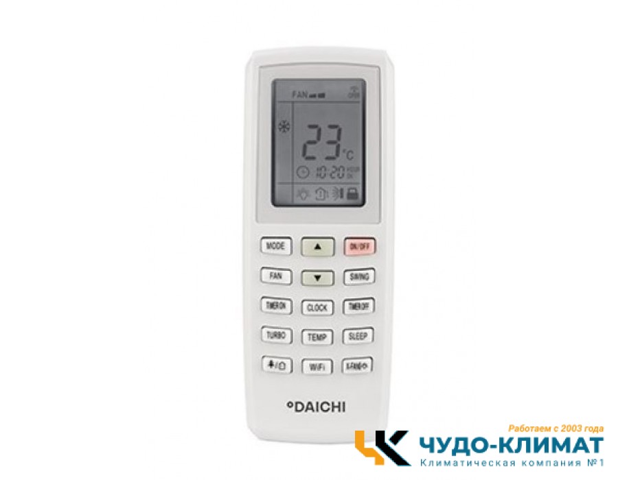 Кондиционер Daichi Siberia SIB50AVQS1R/SIB50FVS1R