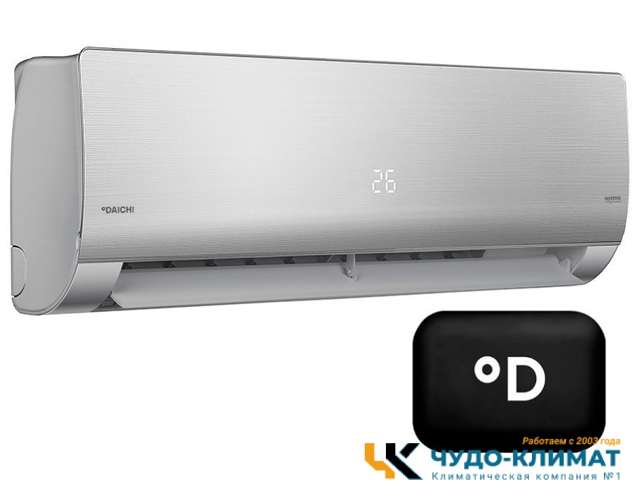 Кондиционер Daichi Unique UNI25AVQS1R/UNI25FVS1R