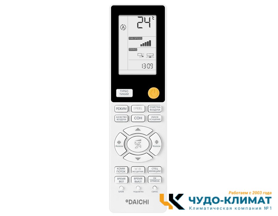 Кондиционер Daichi Unique UNI35AVQS1R/UNI35FVS1R