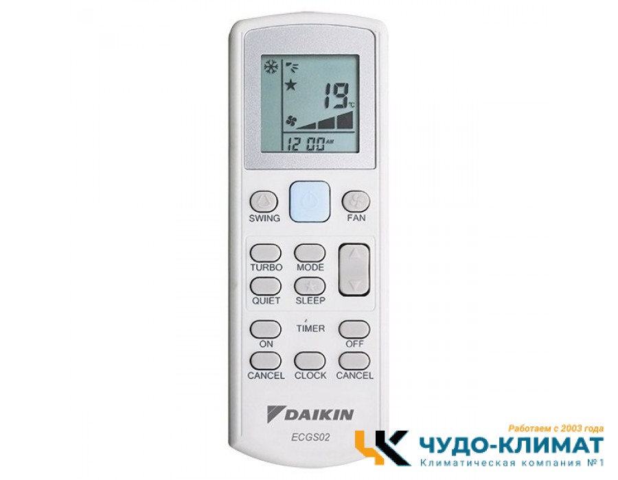 Напольно-потолочный кондиционер Daikin FLQN50EXV/RYN50CXV