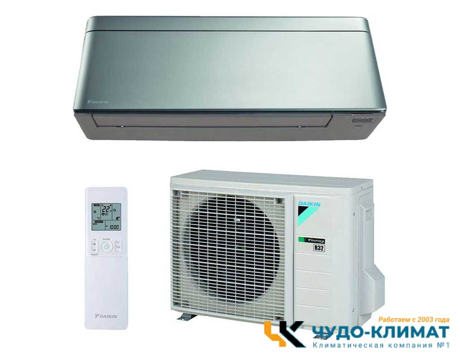 Кондиционер Daikin Stylish FTXA20BS/RXA20A