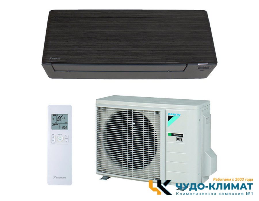 Кондиционер Daikin Stylish FTXA20BT/RXA20A