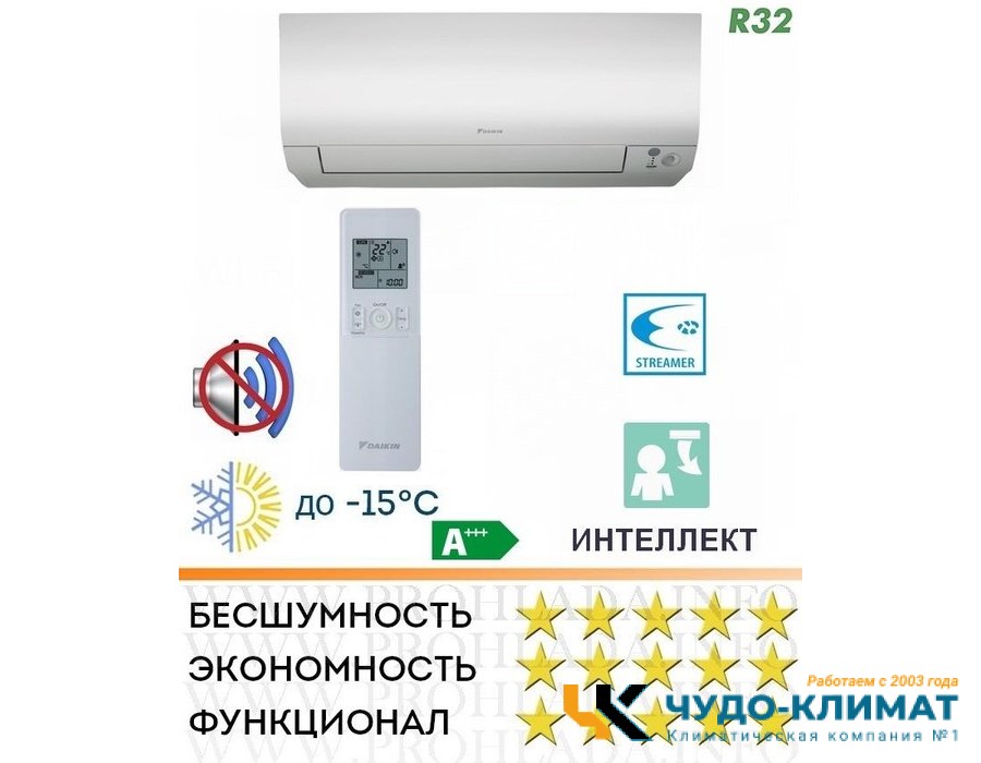 Настенный внутренний блок мульти сплит-системы Daikin FTXM60N
