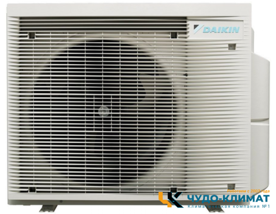 Внешний блок мульти сплит-системы на 2 комнаты Daikin Free Match 2MXM50A9