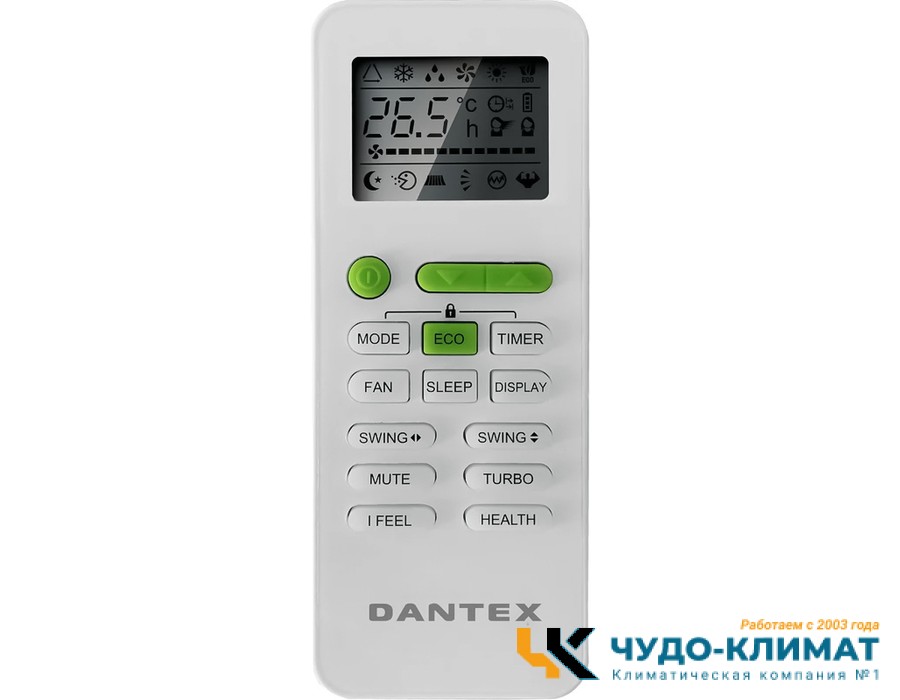 Кондиционер Dantex Advance 2 RK-07SAT2/RK-07SAT2E