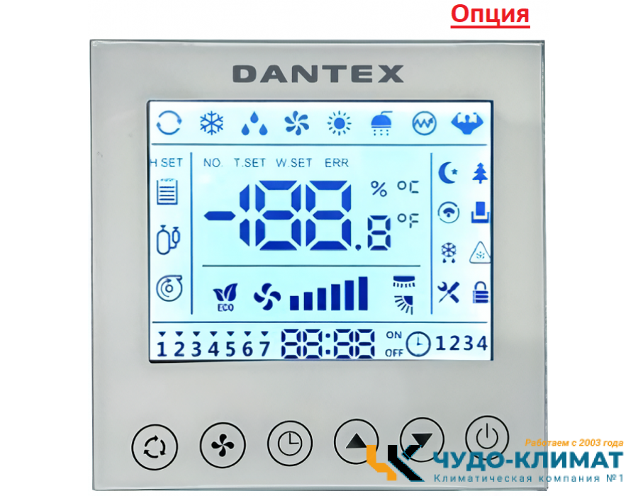 Напольно-потолочный кондиционер Dantex City RKD-60CHTNI/RKD-60HTNIE-W