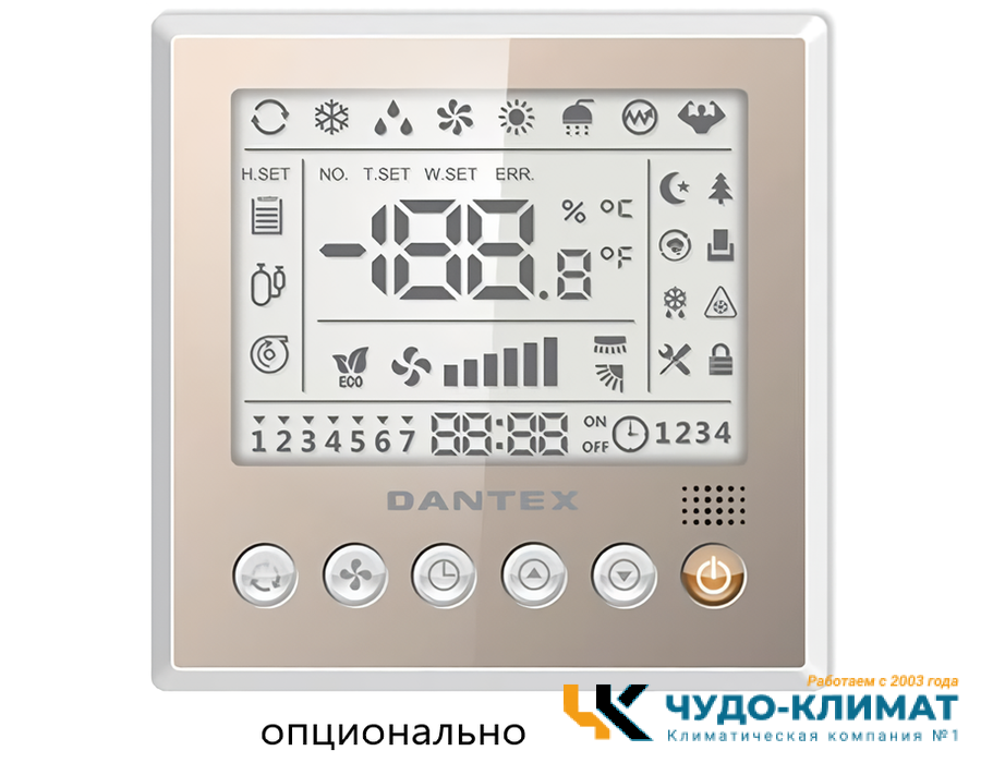 Кассетный кондиционер Dantex City RK-18UHTN/RK-18HTNE-W