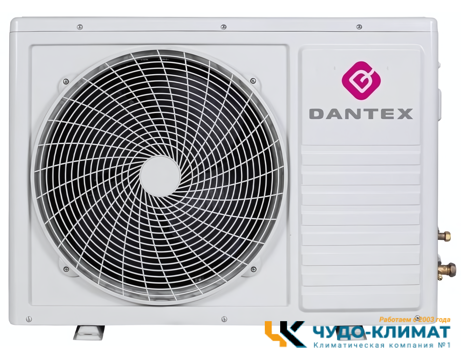 Настенный кондиционер Dantex Eco Pro RK-09ENT5/RK-09ENT5E