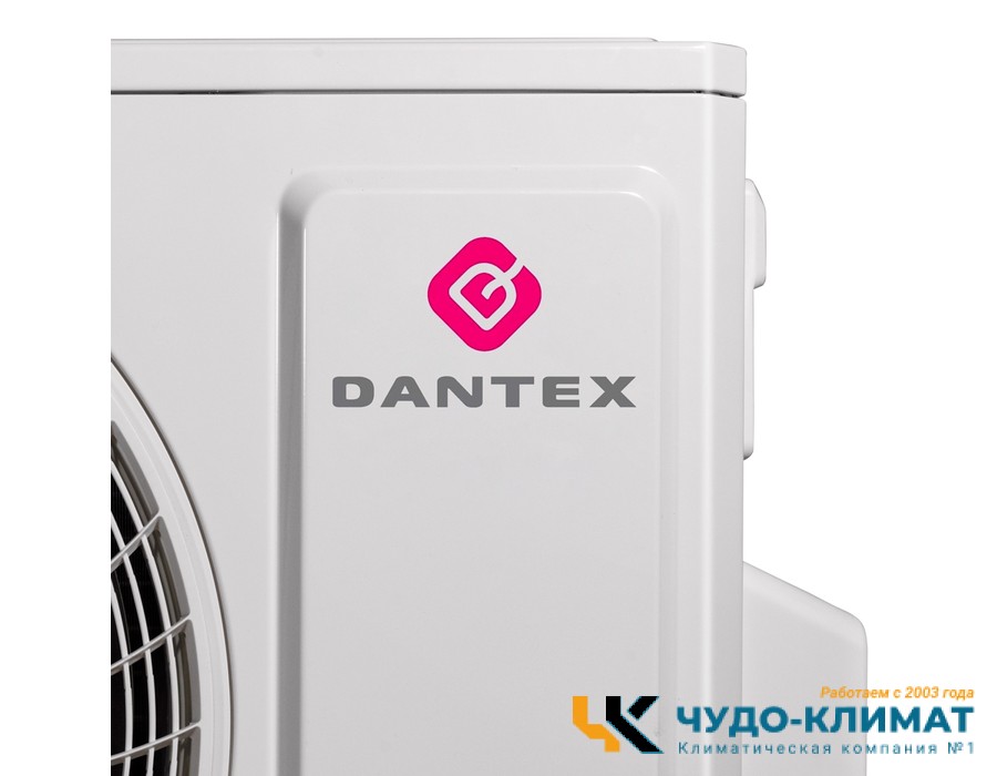 Внешний блок мульти сплит-системы на 3 комнаты Dantex Flex Profi RK-3M24HGE-W