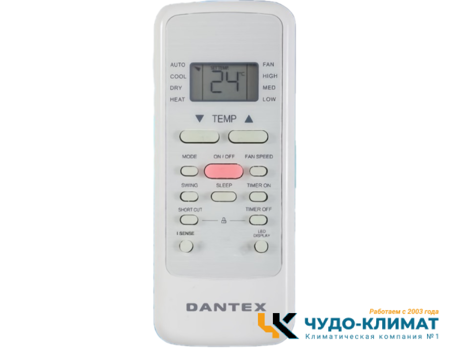 Кондиционер Dantex Corso RK-12SDM4G/RK-12SDM4EG