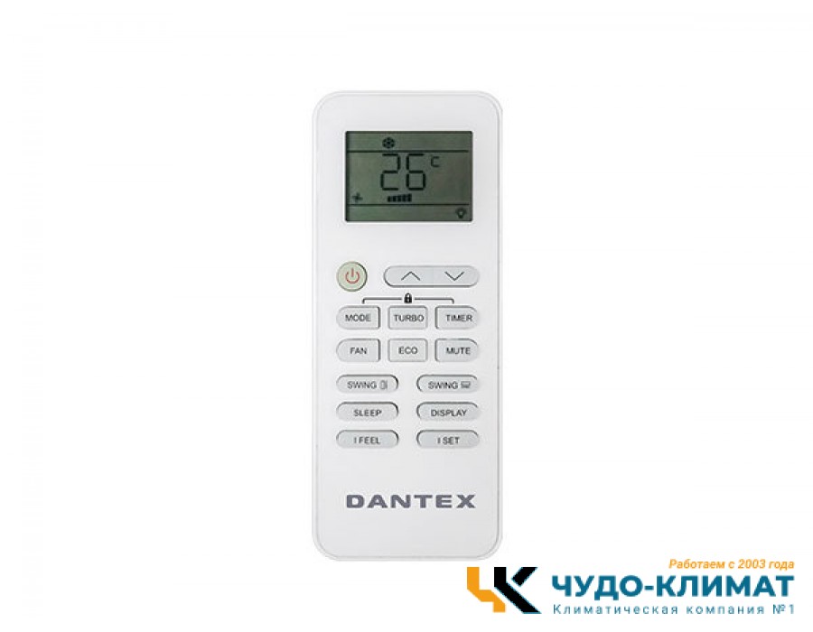Кондиционер Dantex Advance RK-18SAT/RK-18SATE