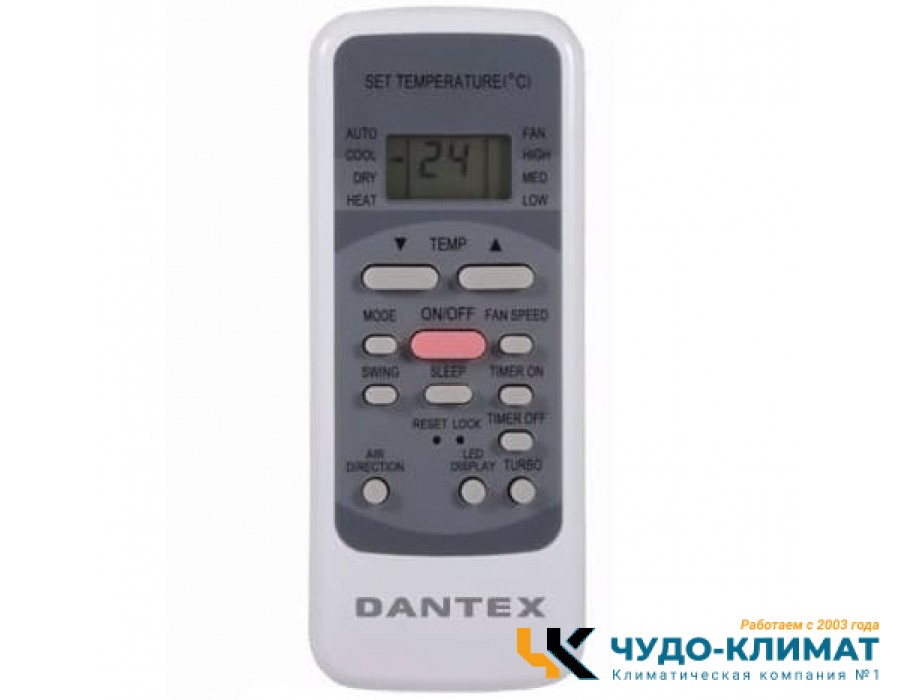Кондиционер Dantex Futuro RK-28SFM/RK-28SFME