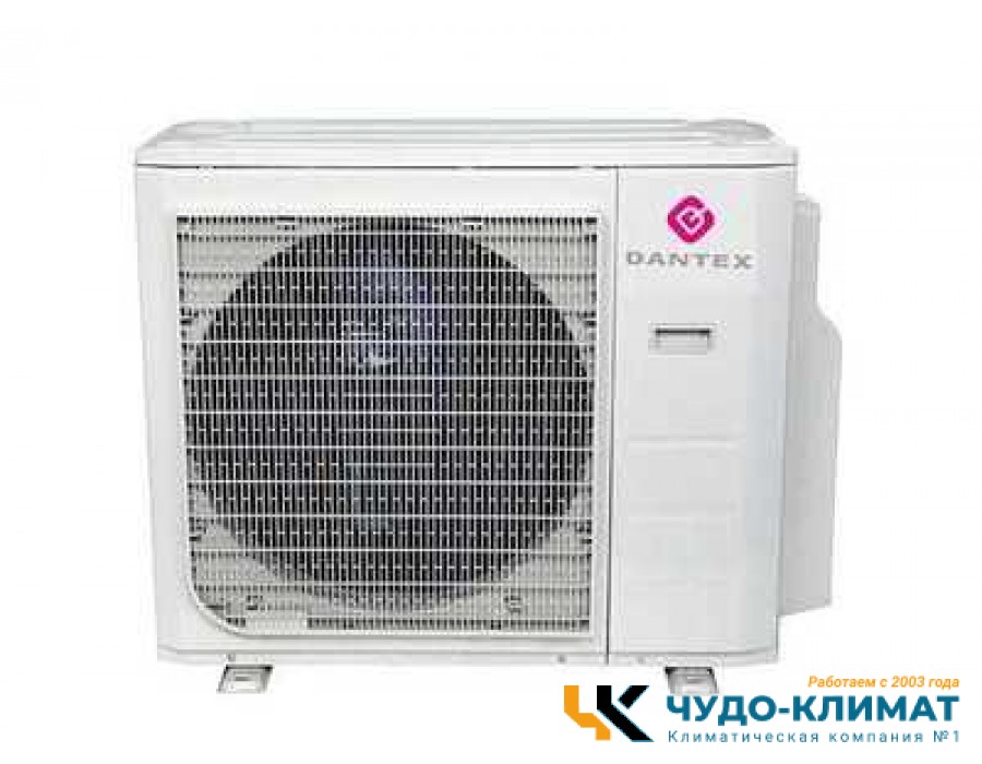 Внешний блок мульти сплит-системы на 4 комнаты Dantex Free Match RK-5M42HM3E-W