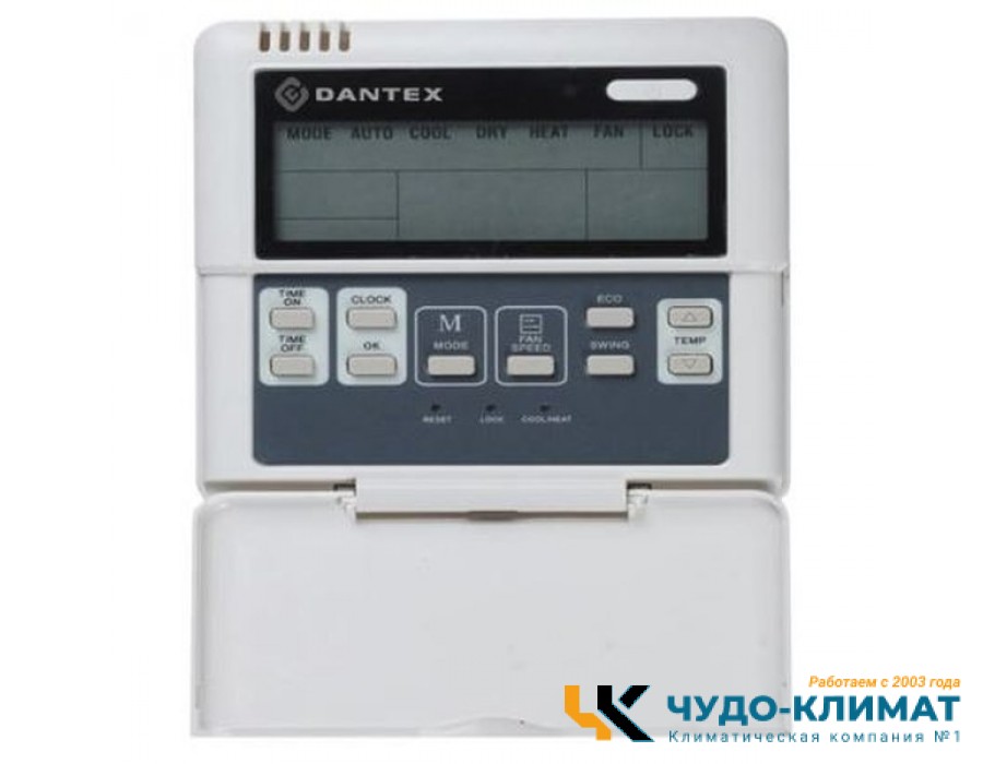 Канальный внутренний блок мульти сплит-системы Dantex RK-M07T5N
