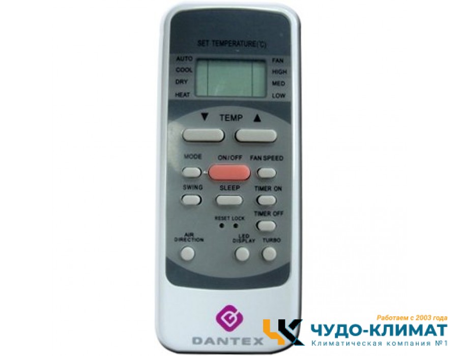 Настенный внутренний блок мульти сплит-системы Dantex RK-M12CN