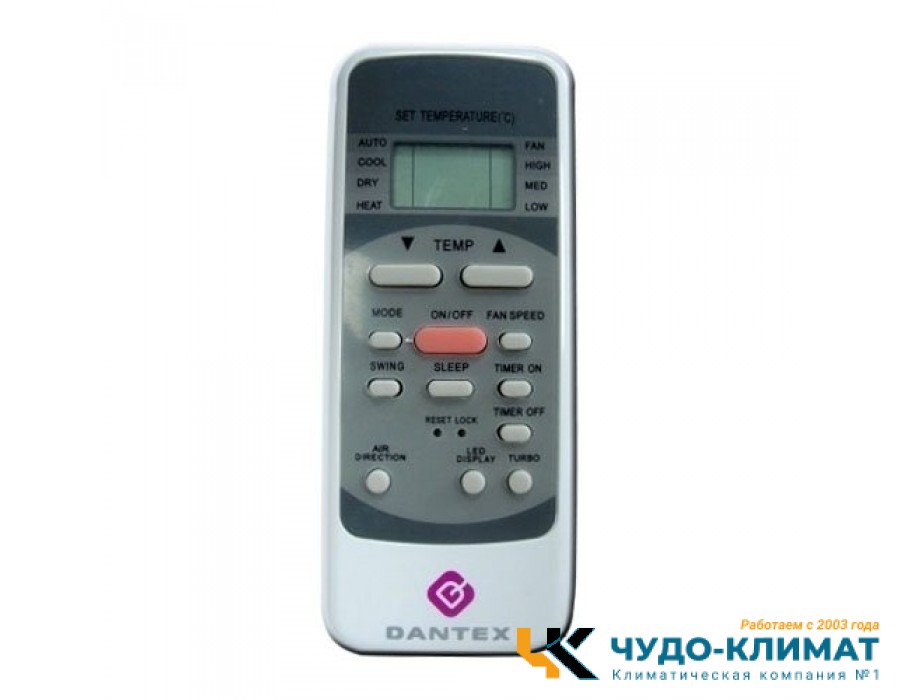 Настенный внутренний блок мульти сплит-системы Dantex RK-M24CN