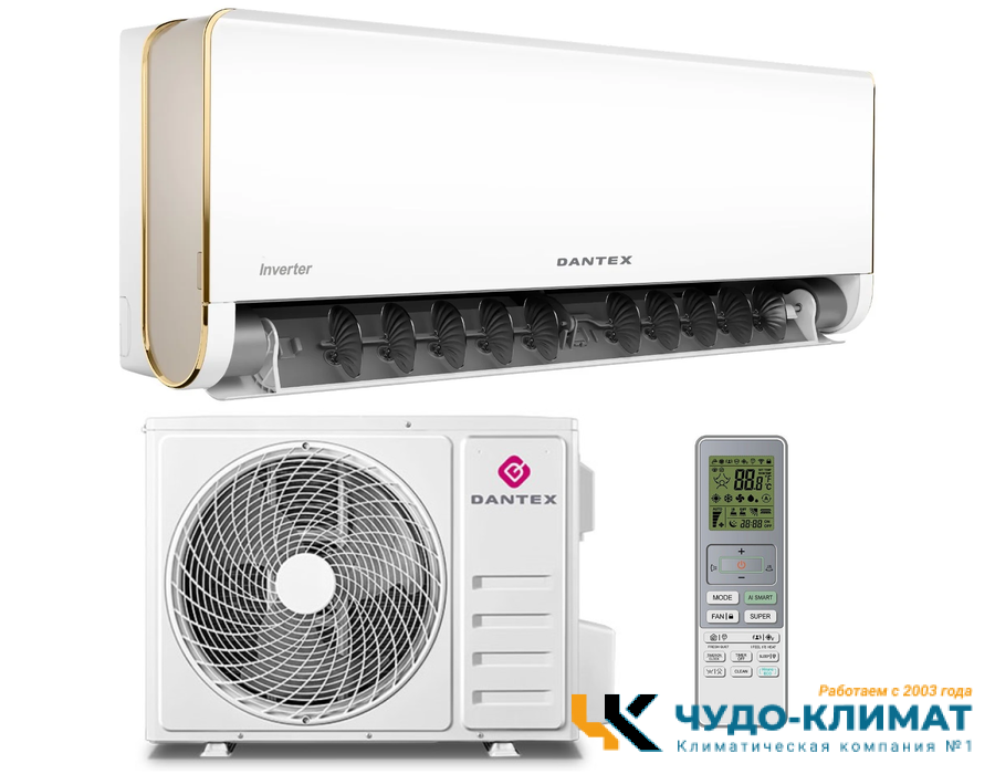 Кондиционер Dantex Vision RK-18VDMI/RK-18VDMIE