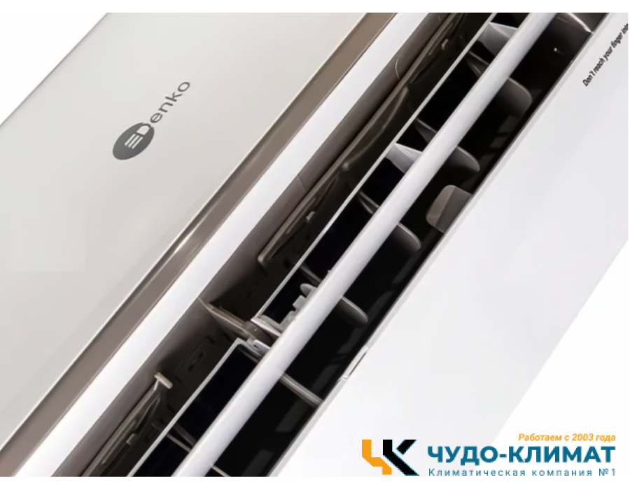 Кондиционер Denko Legend DU-07i
