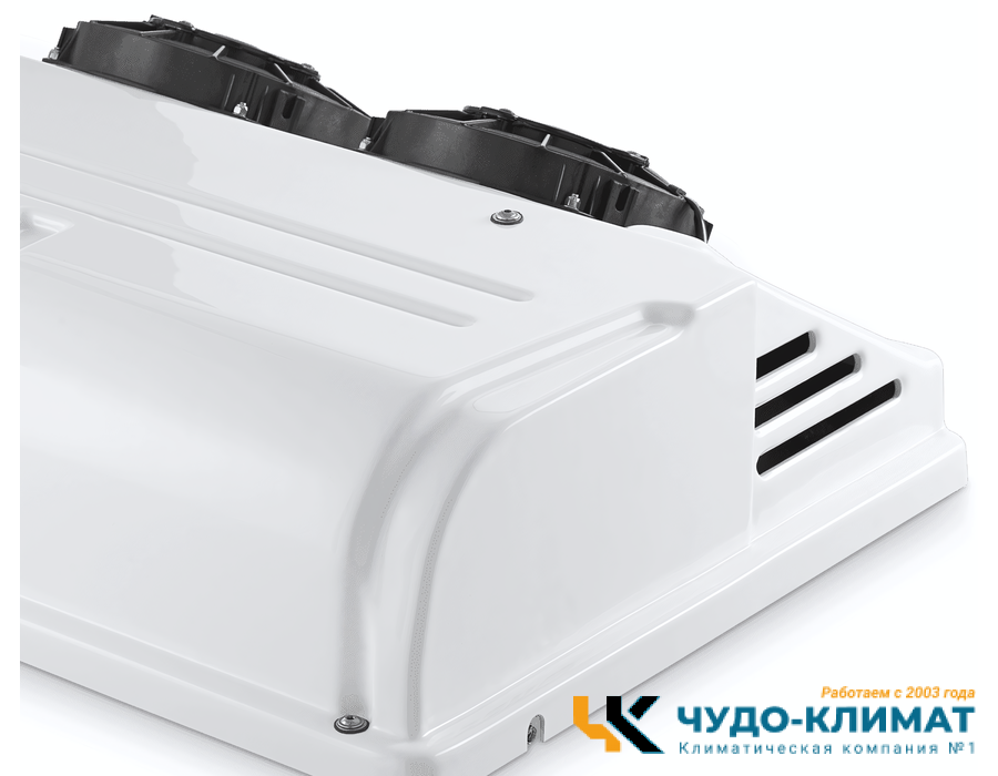 Автомобильный мобильный кондиционер Dometic FreshAir HDE 80В
